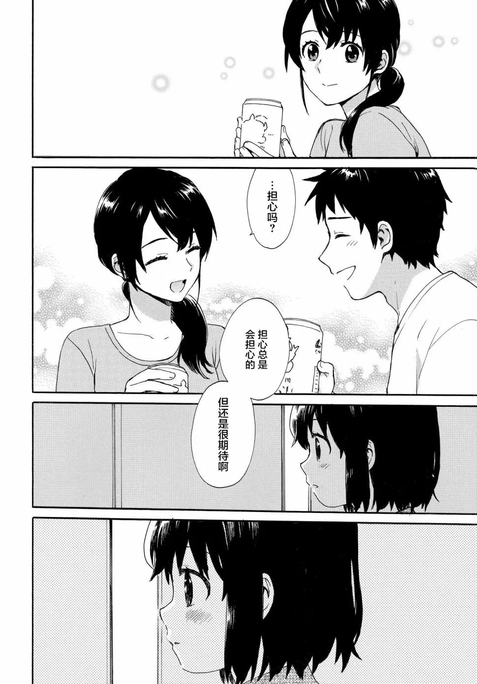 第59话