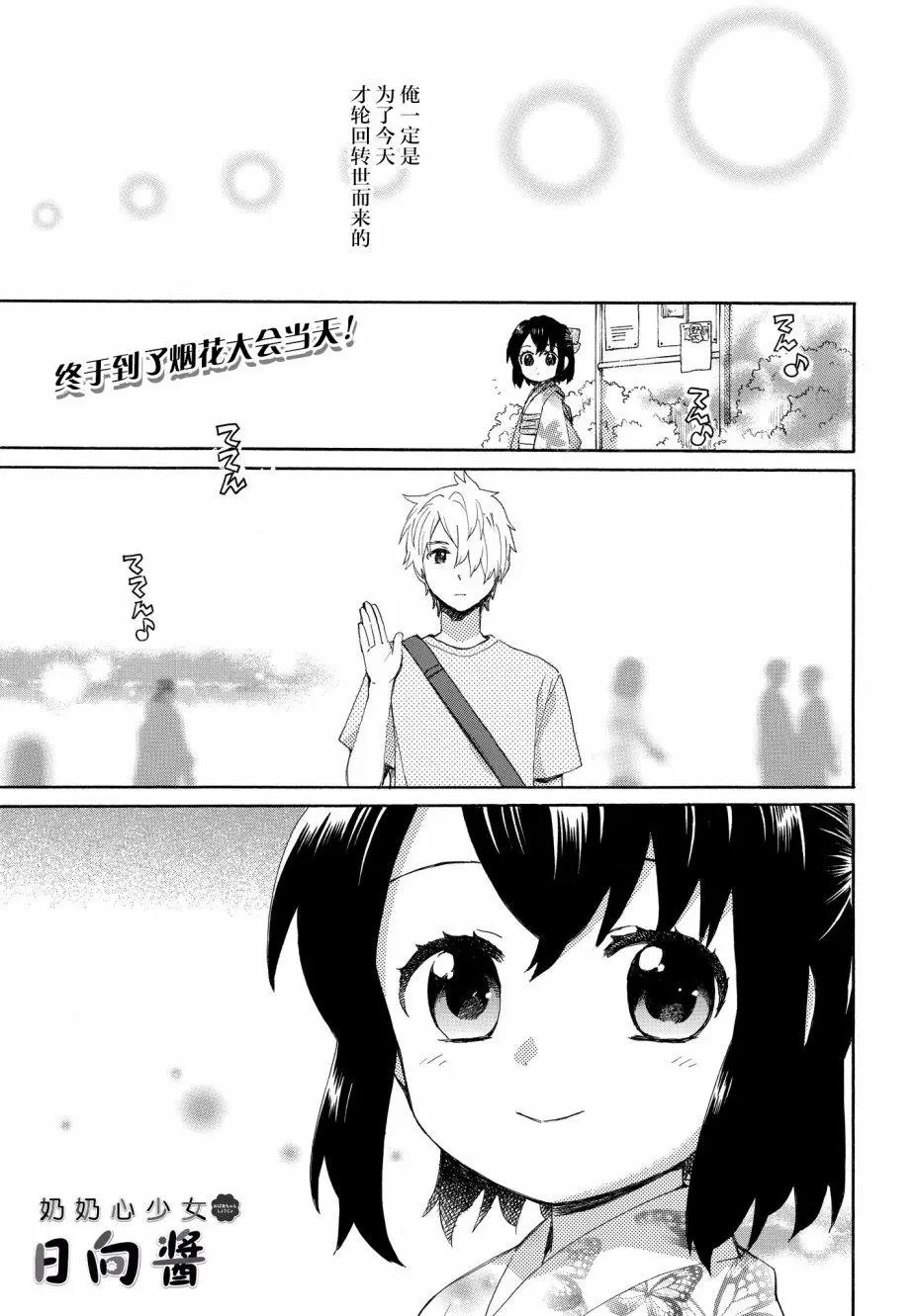 第60话