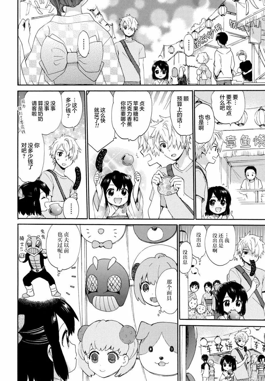 第60话