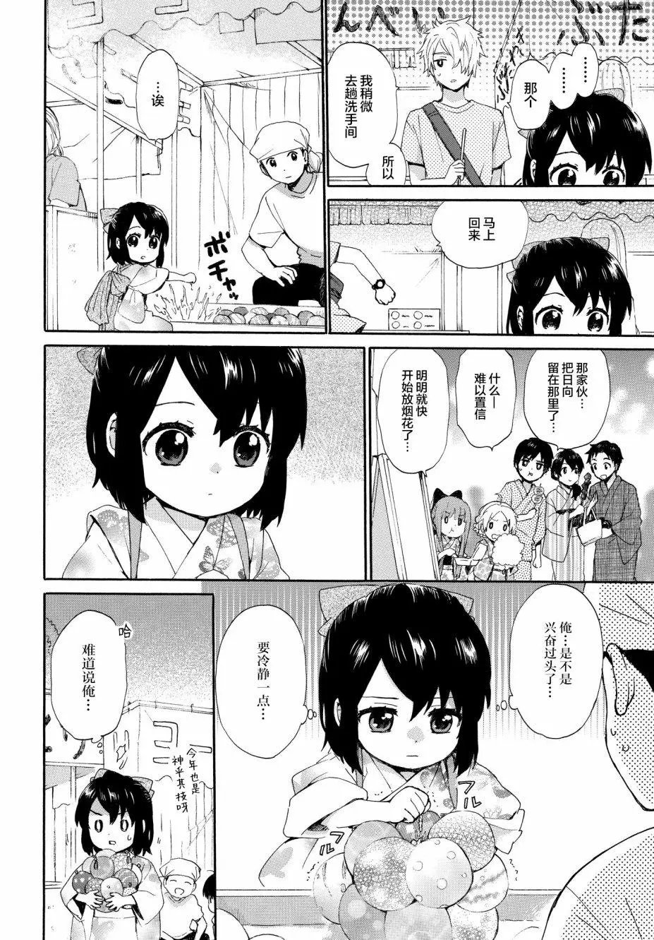 第60话
