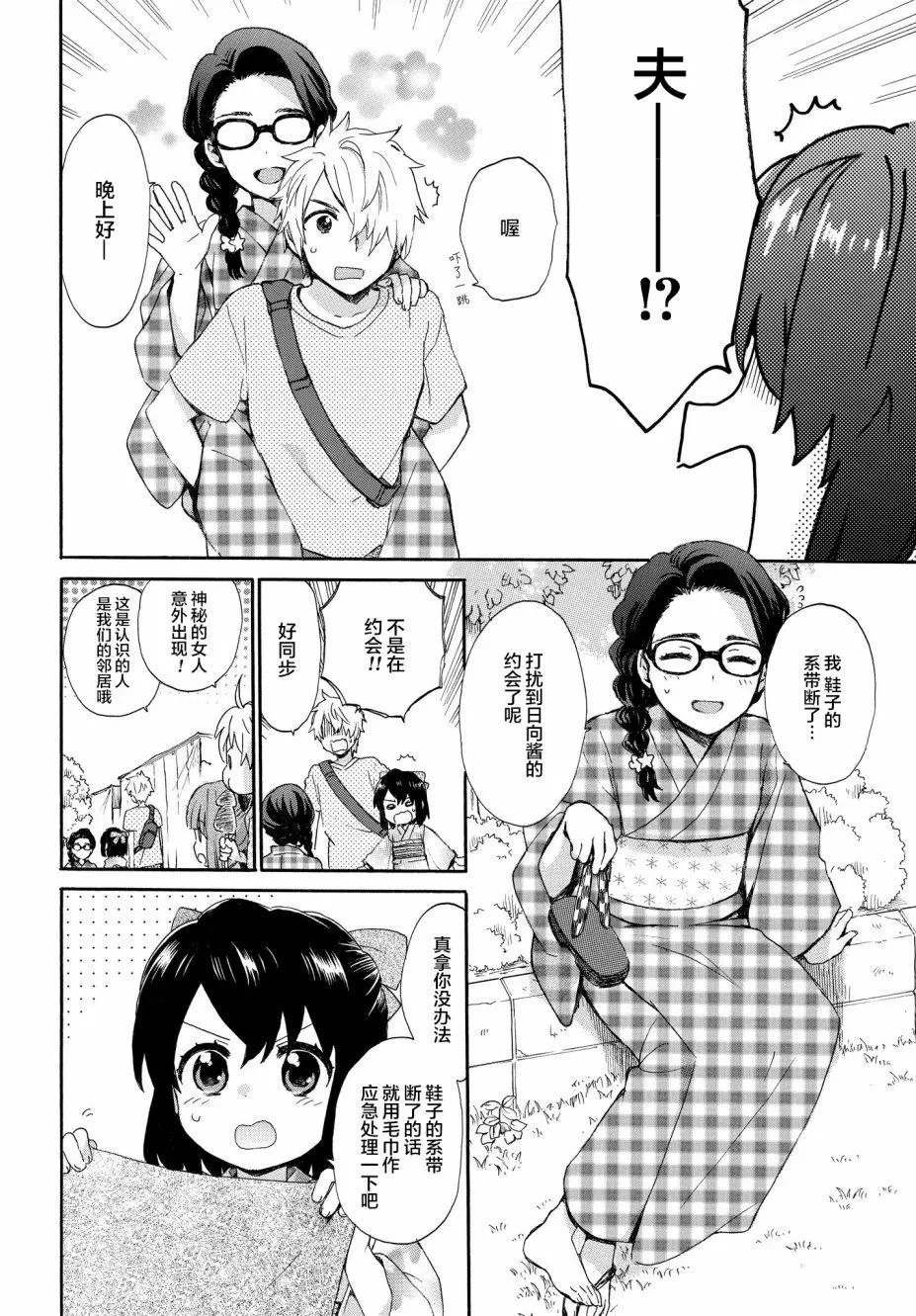 第60话