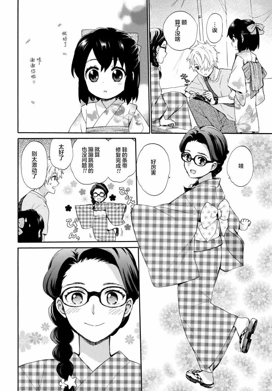第60话