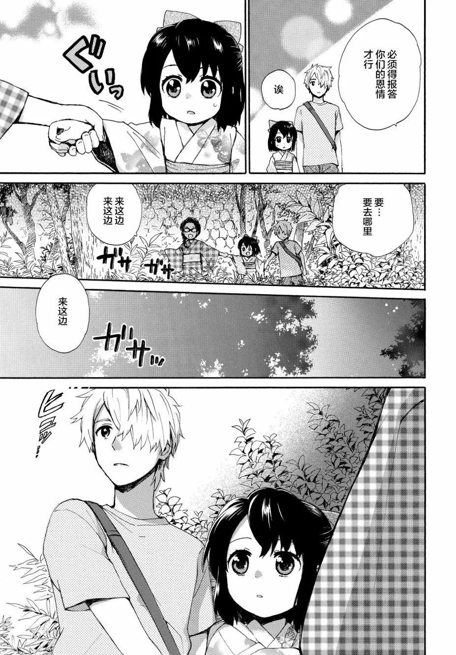 第60话