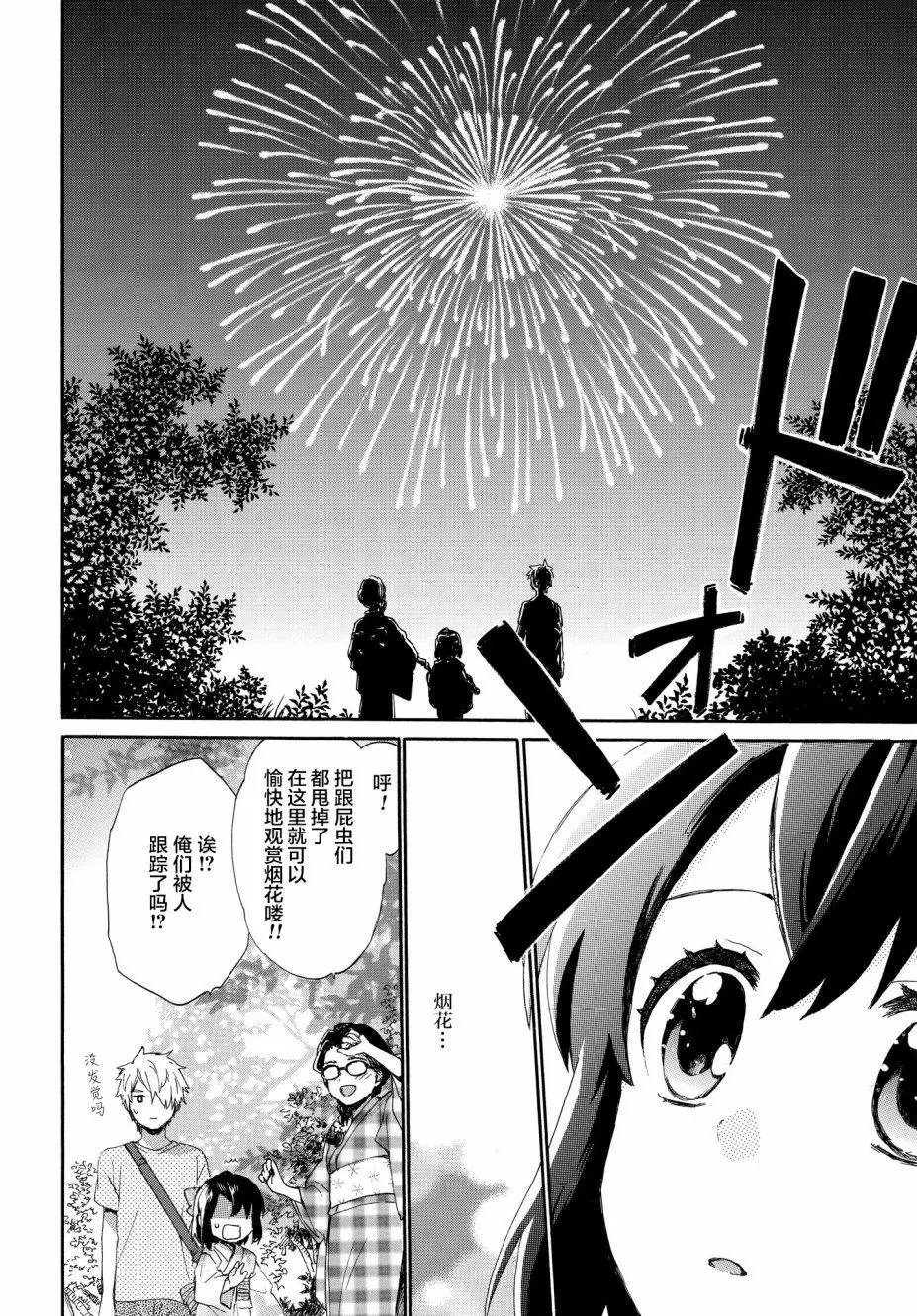 第60话