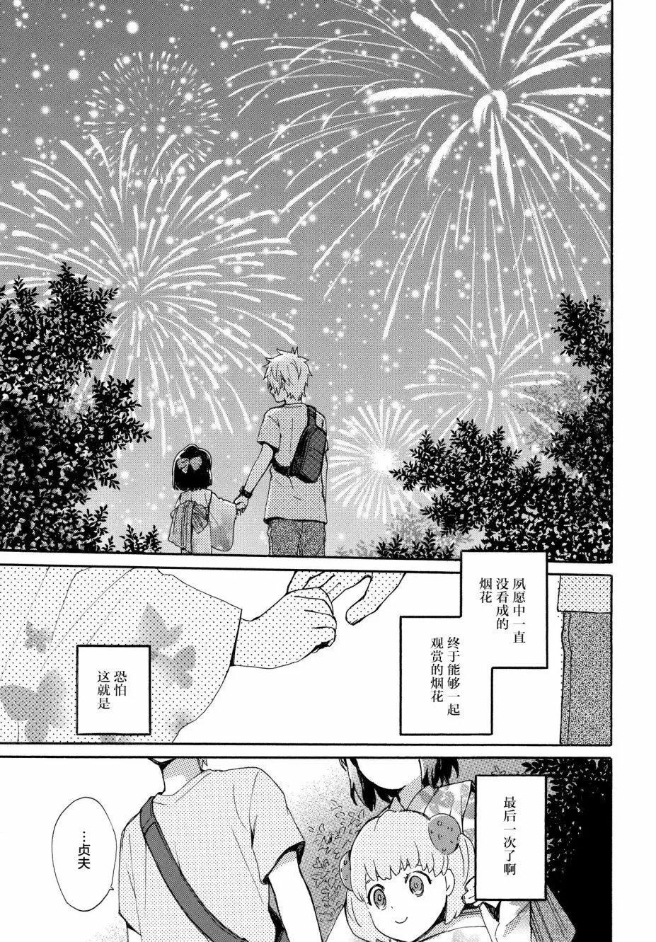 第60话
