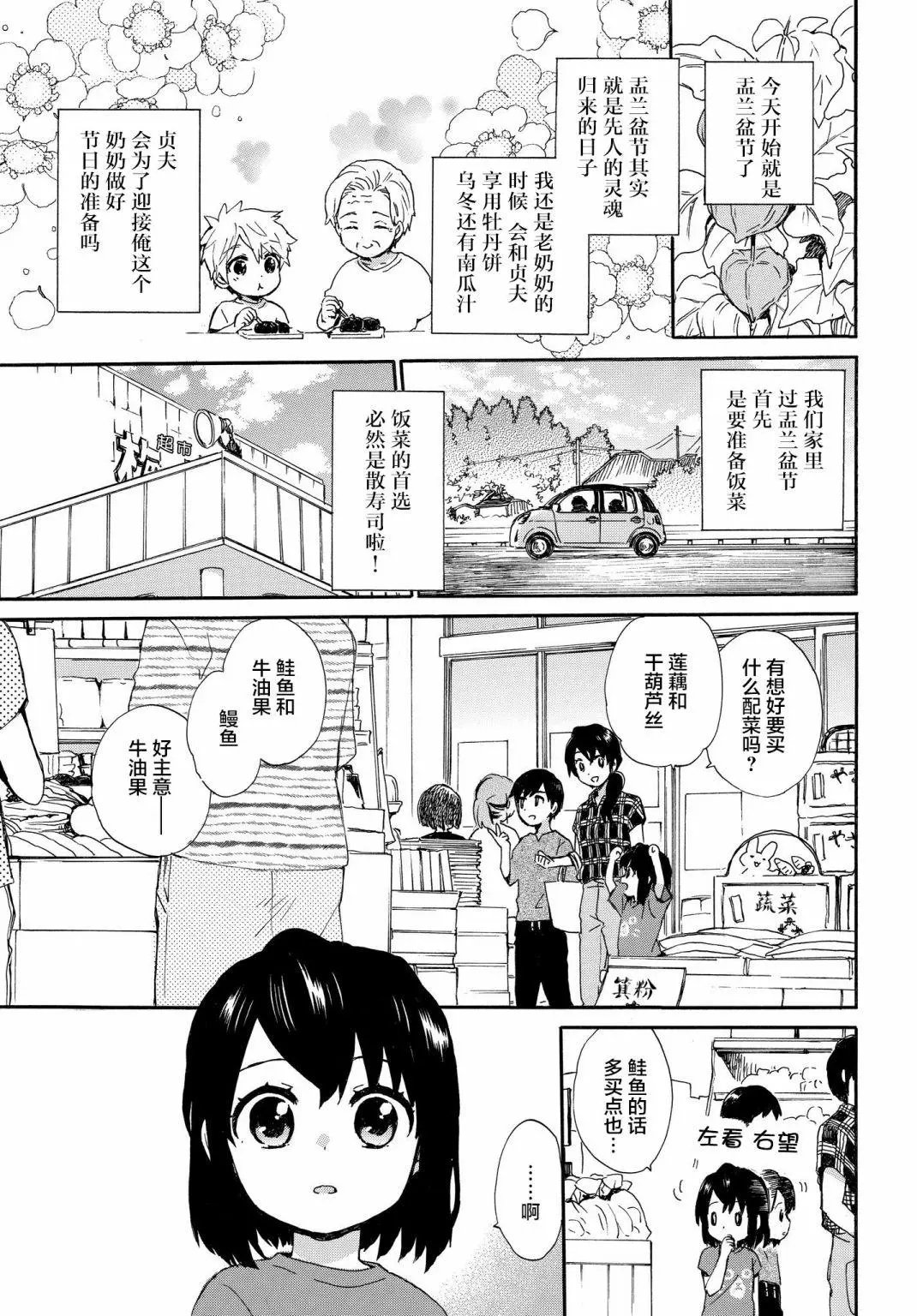 第62话