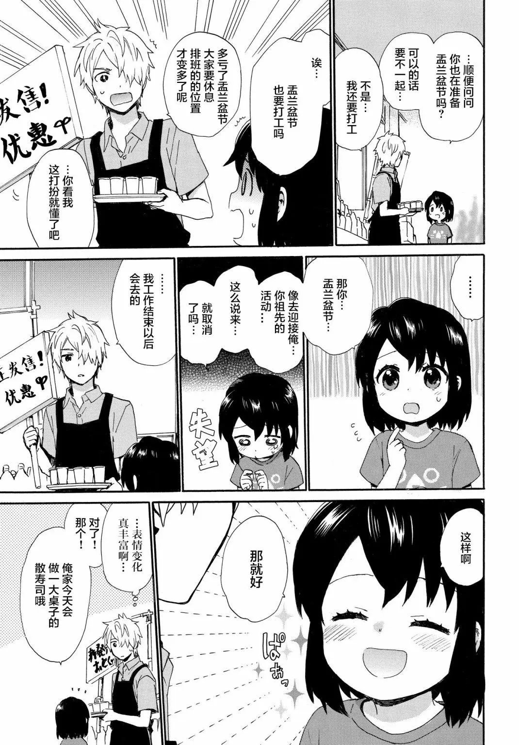 第62话