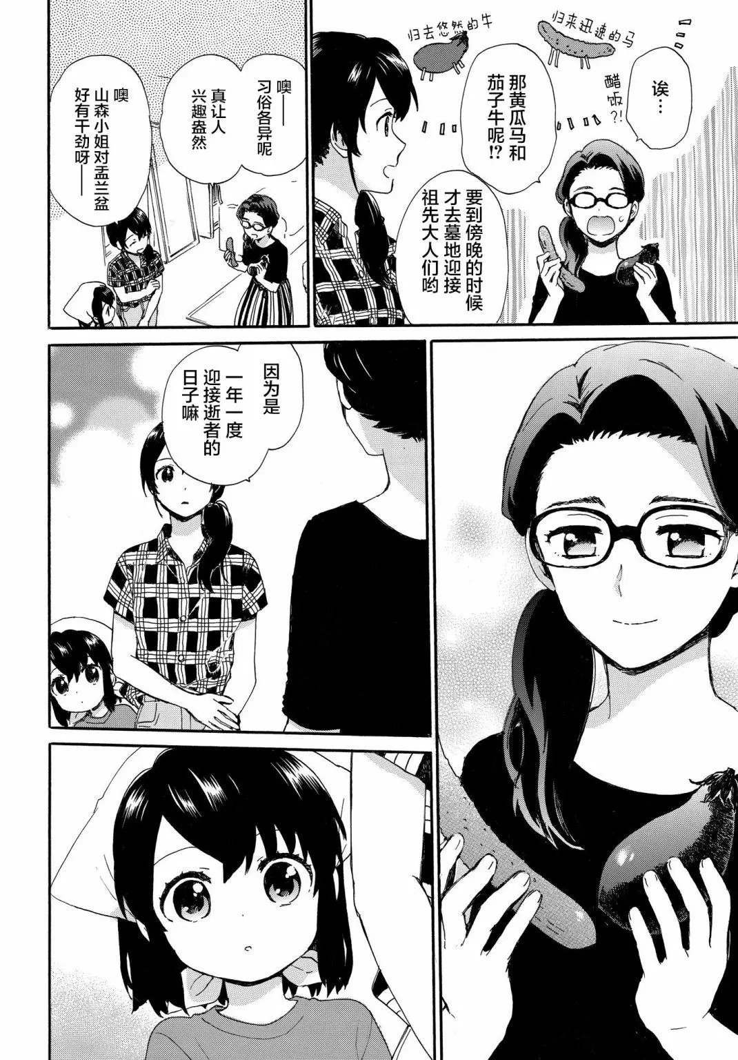 第62话