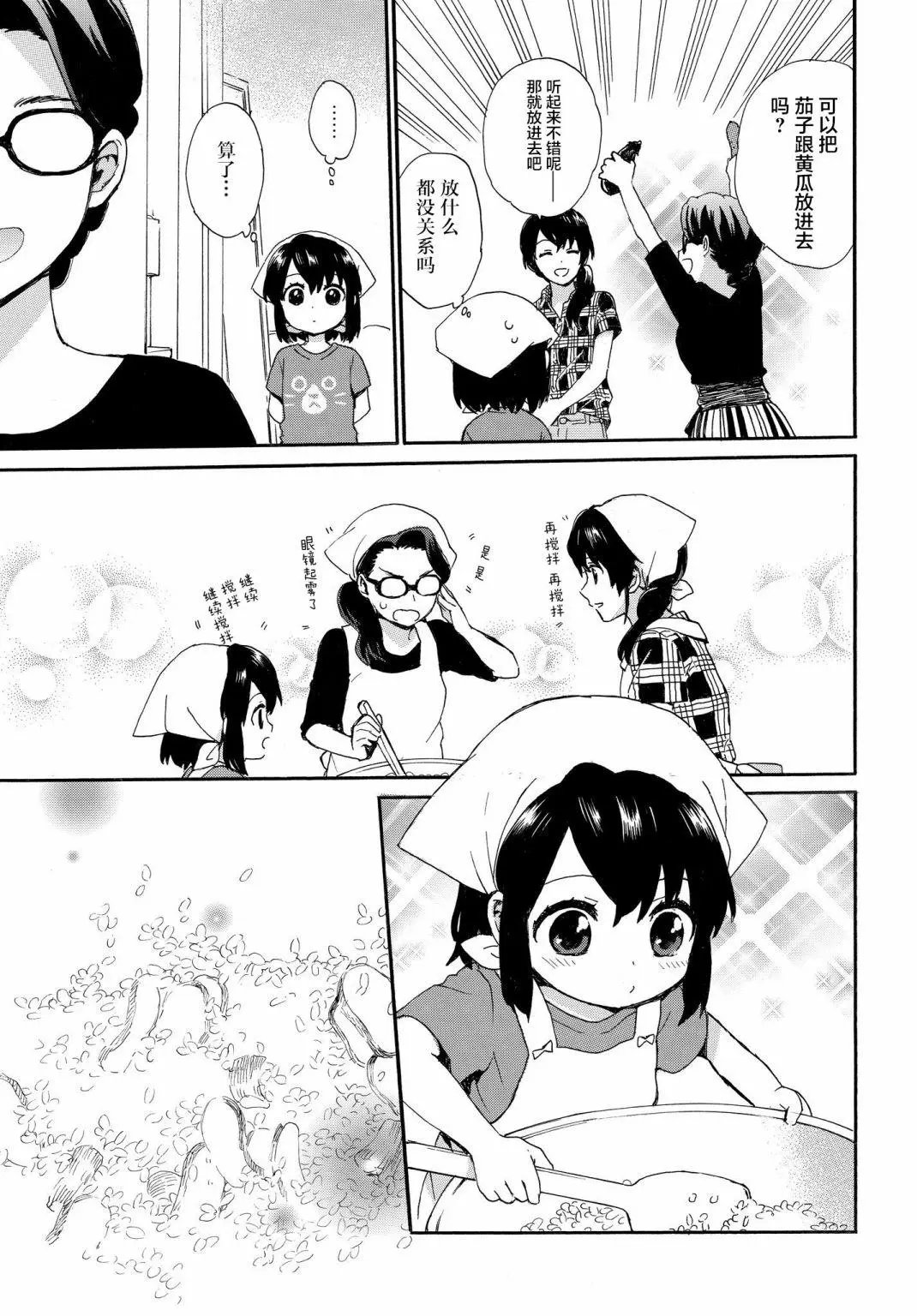 第62话