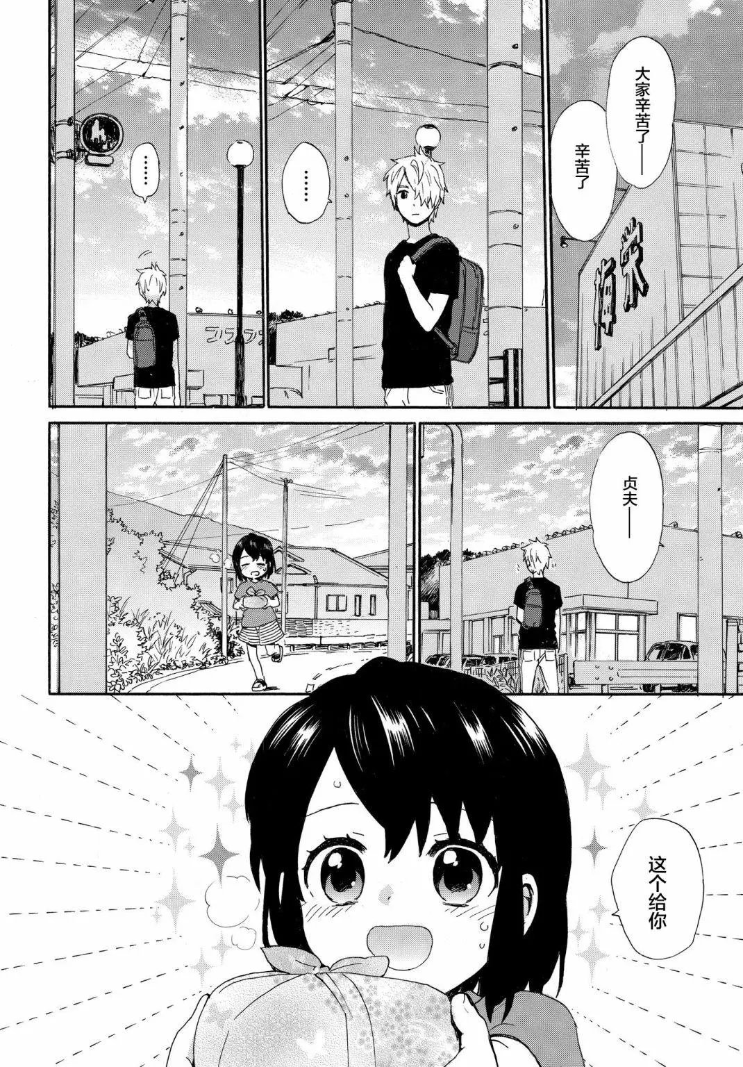 第62话