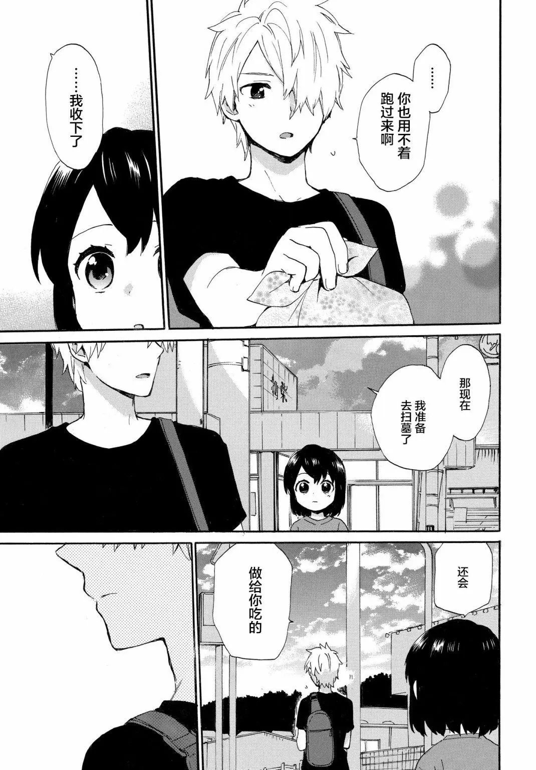 第62话