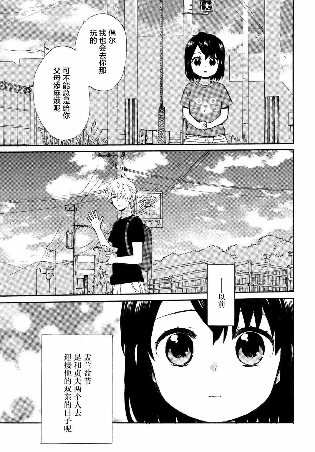 第62话