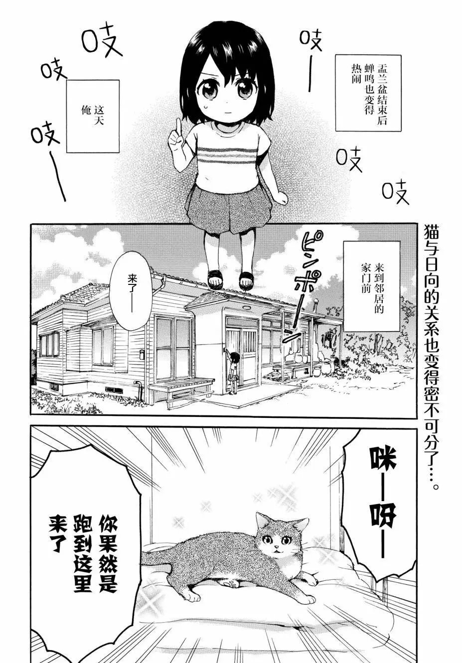 第63话