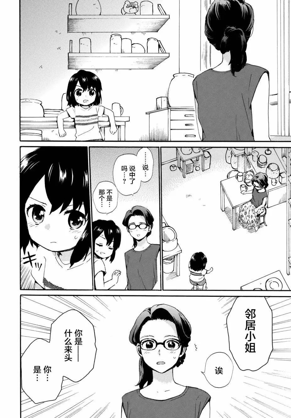 第63话