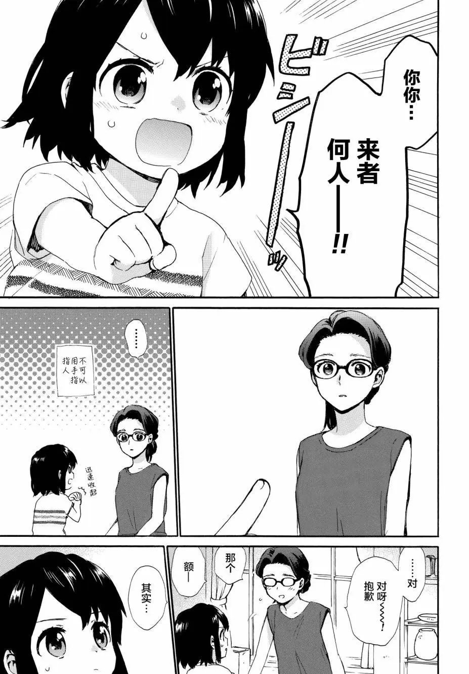 第63话