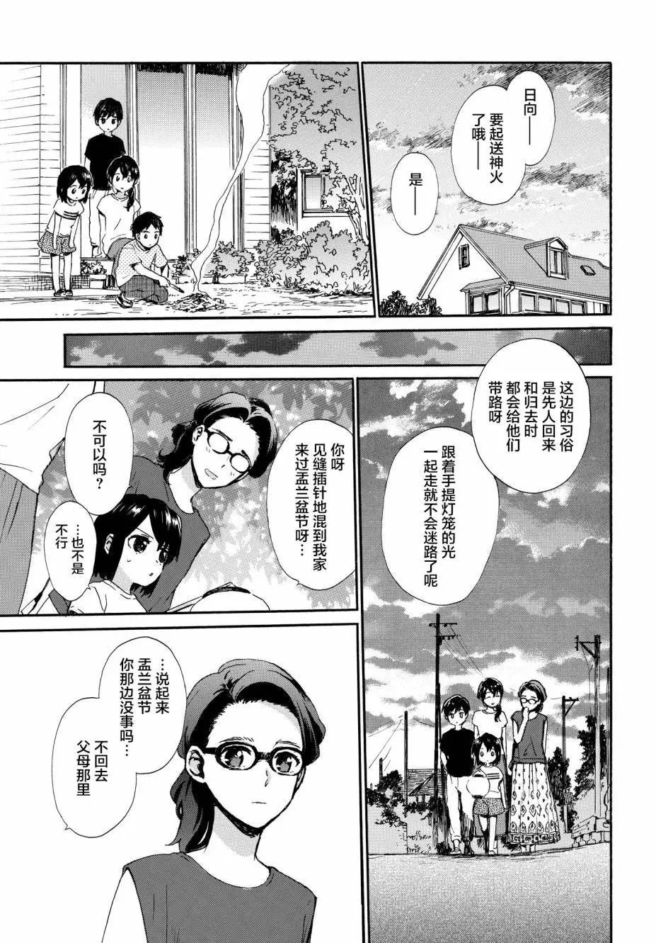 第63话