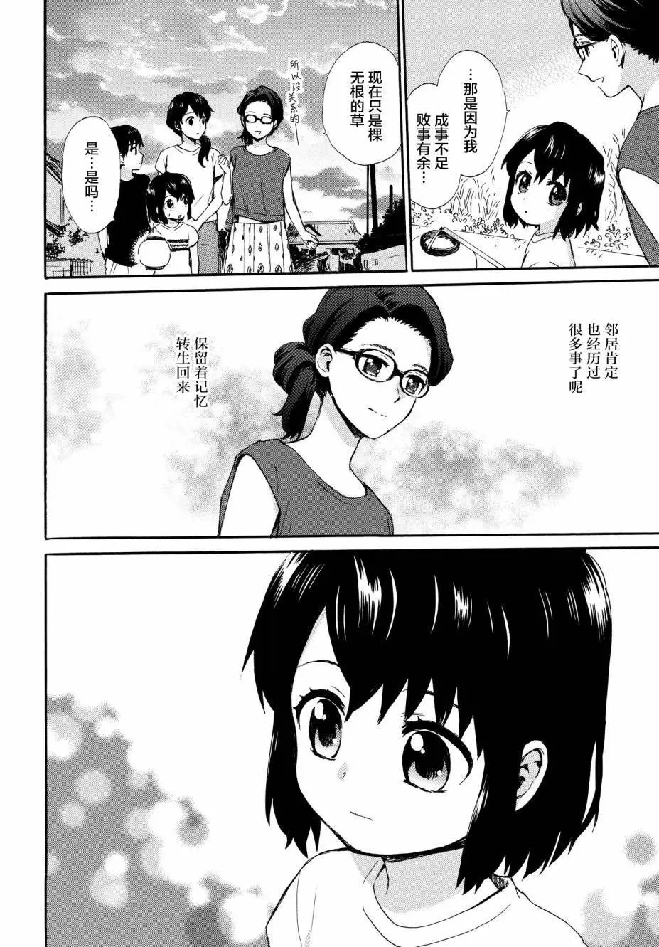 第63话