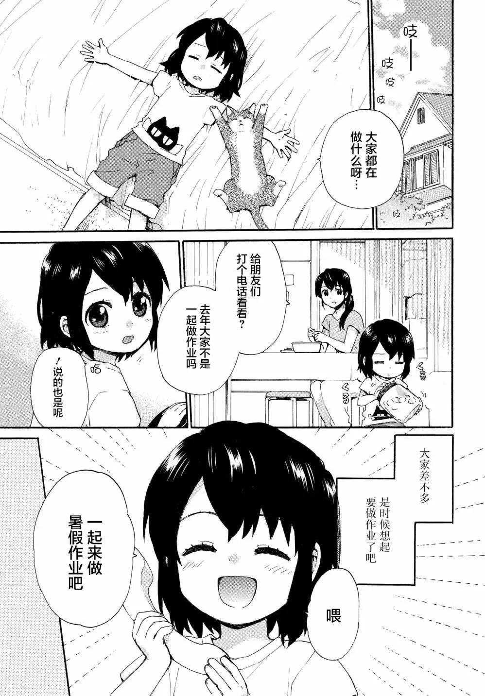 第64话