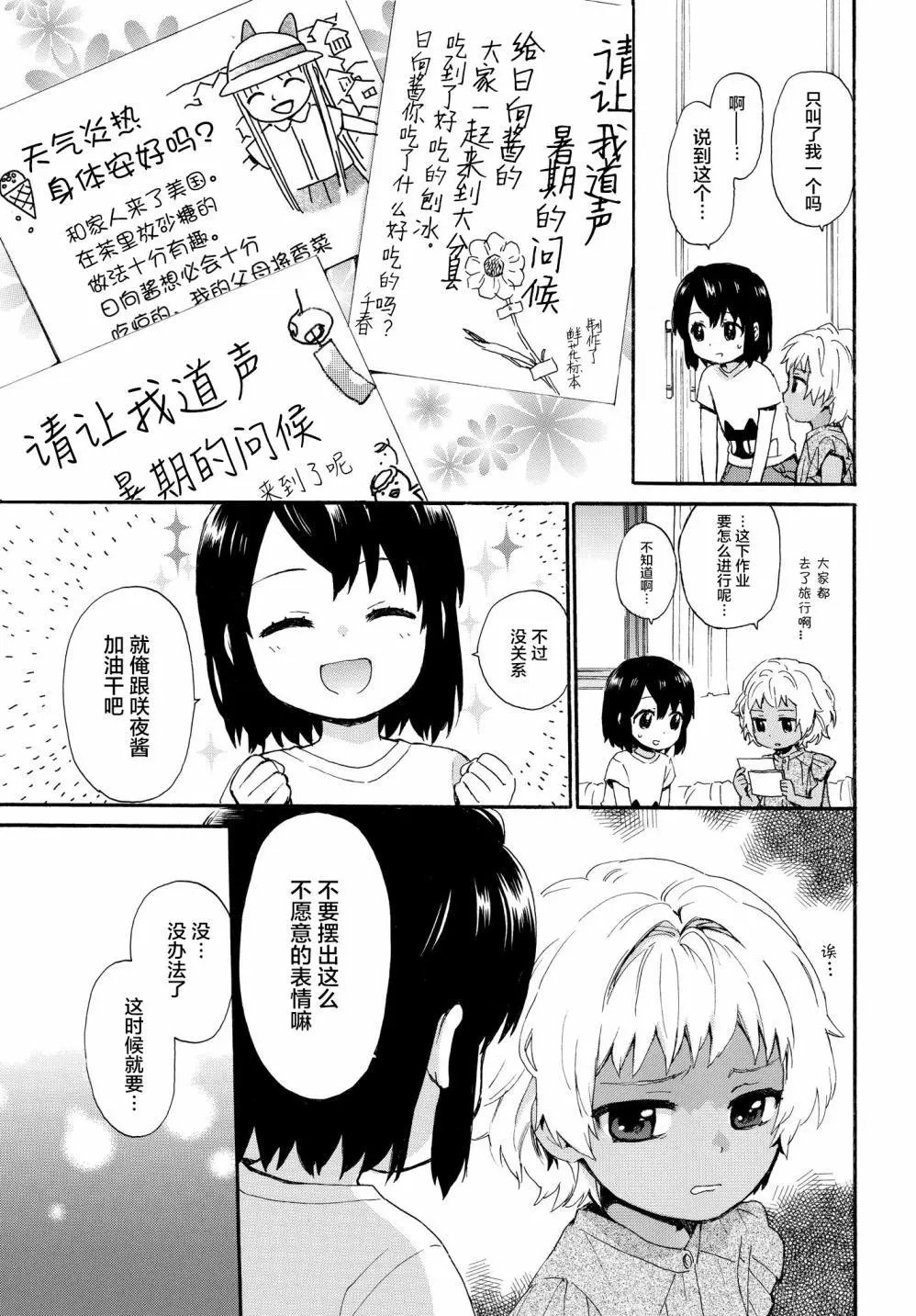 第64话