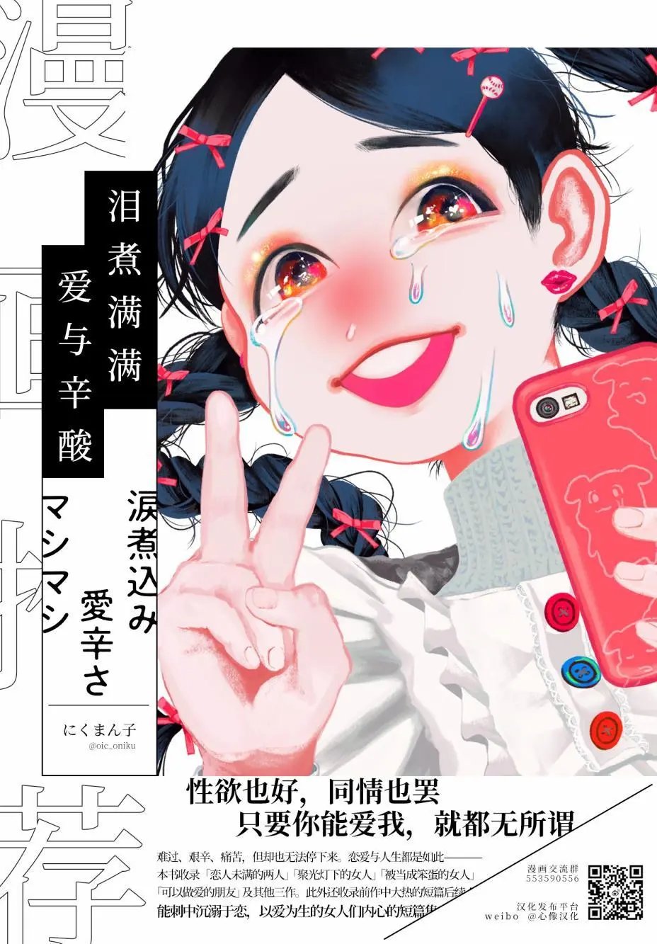 第64话