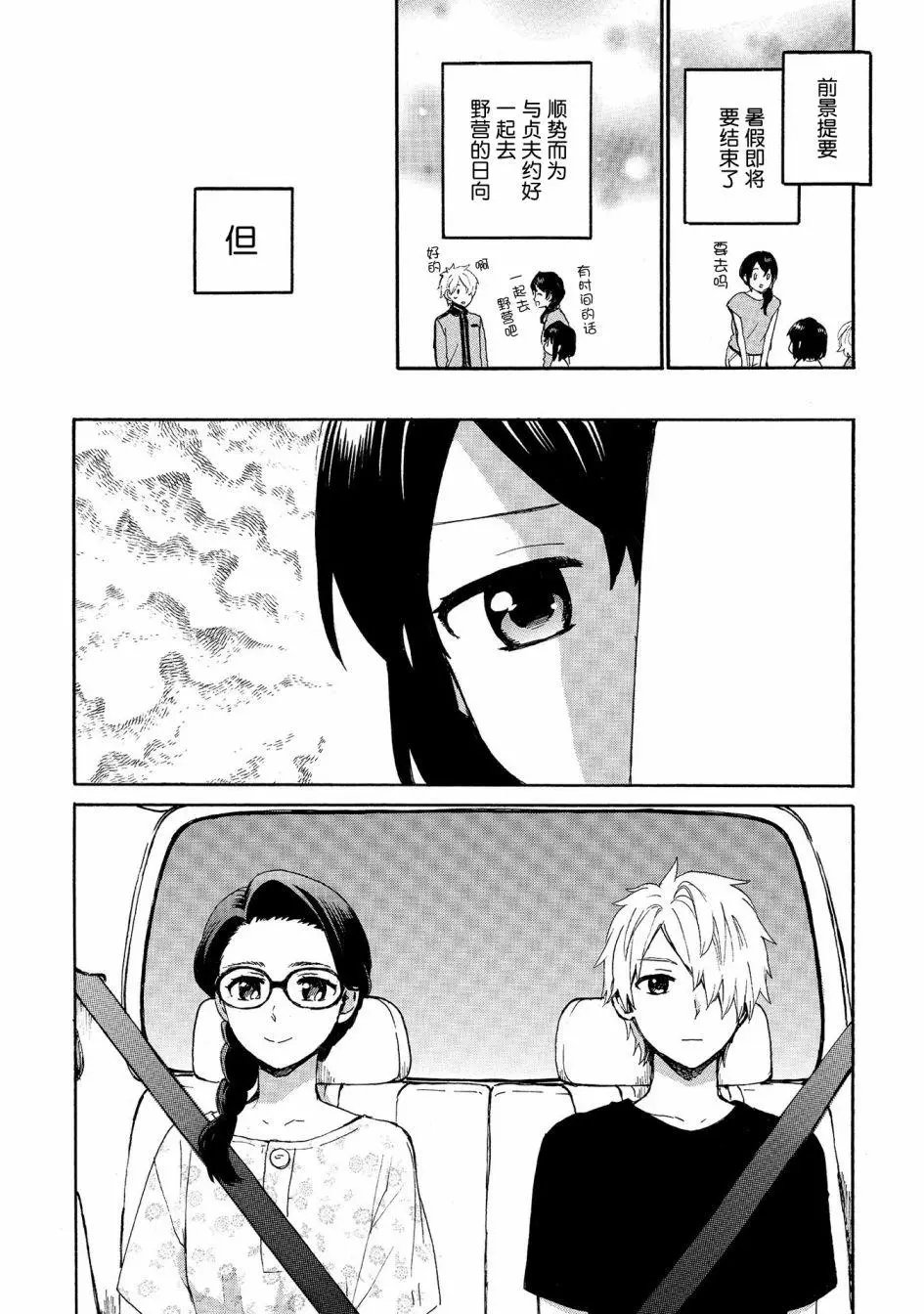 第65话