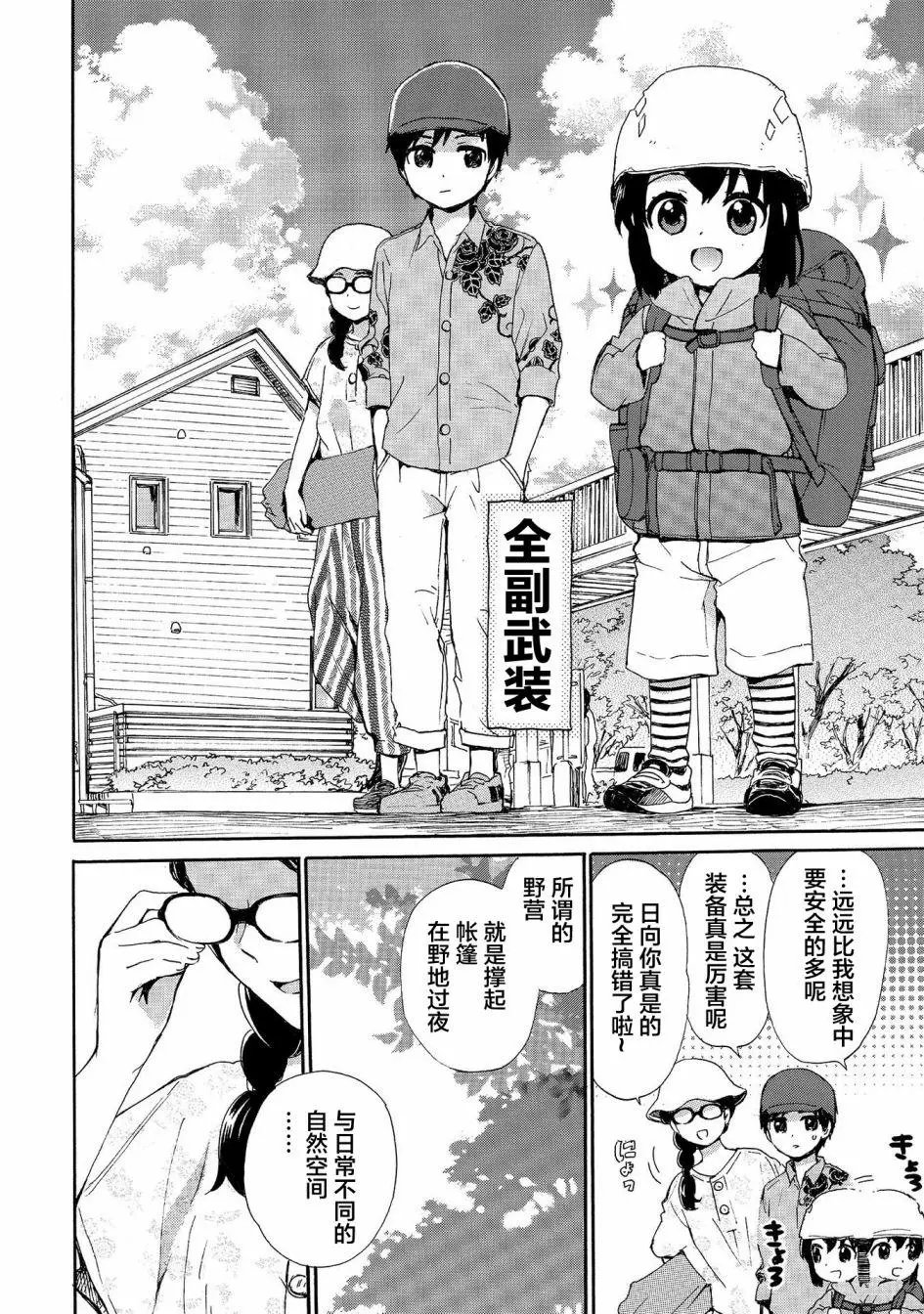 第65话