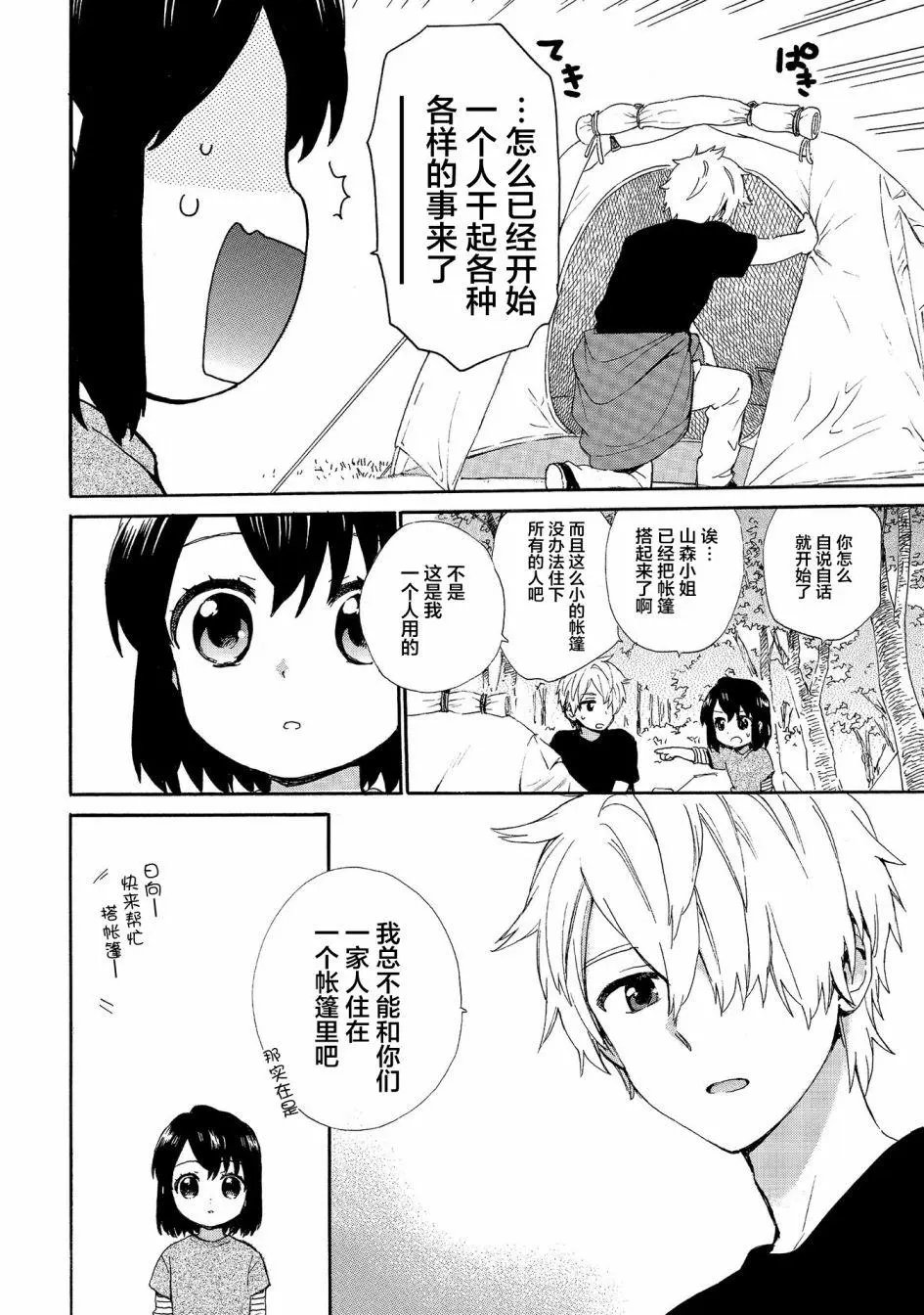 第65话
