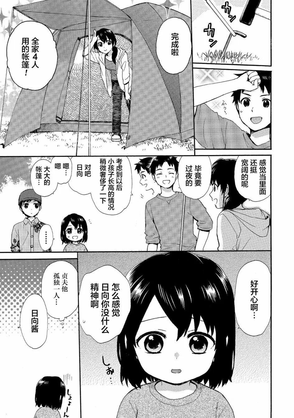第65话