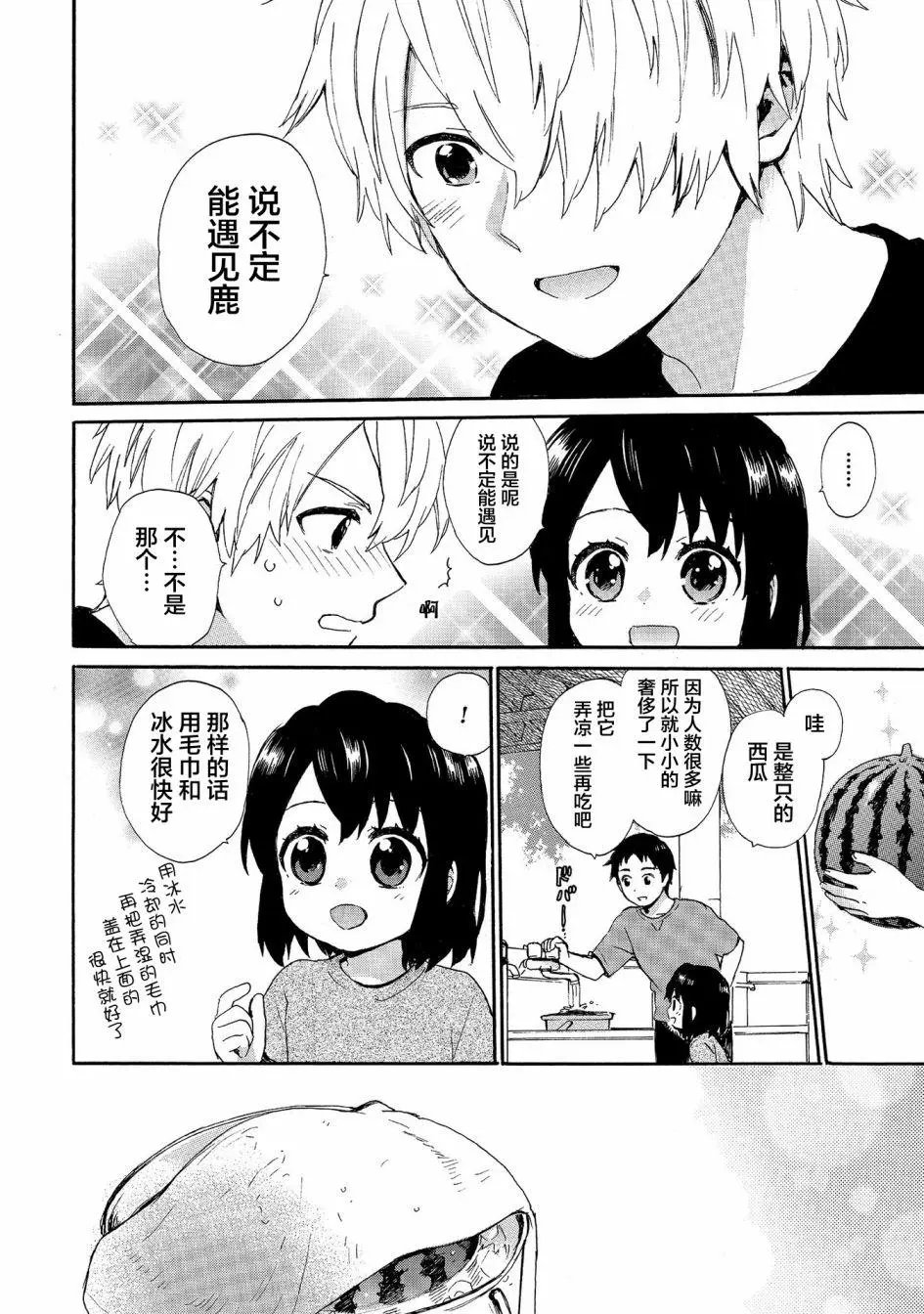 第65话