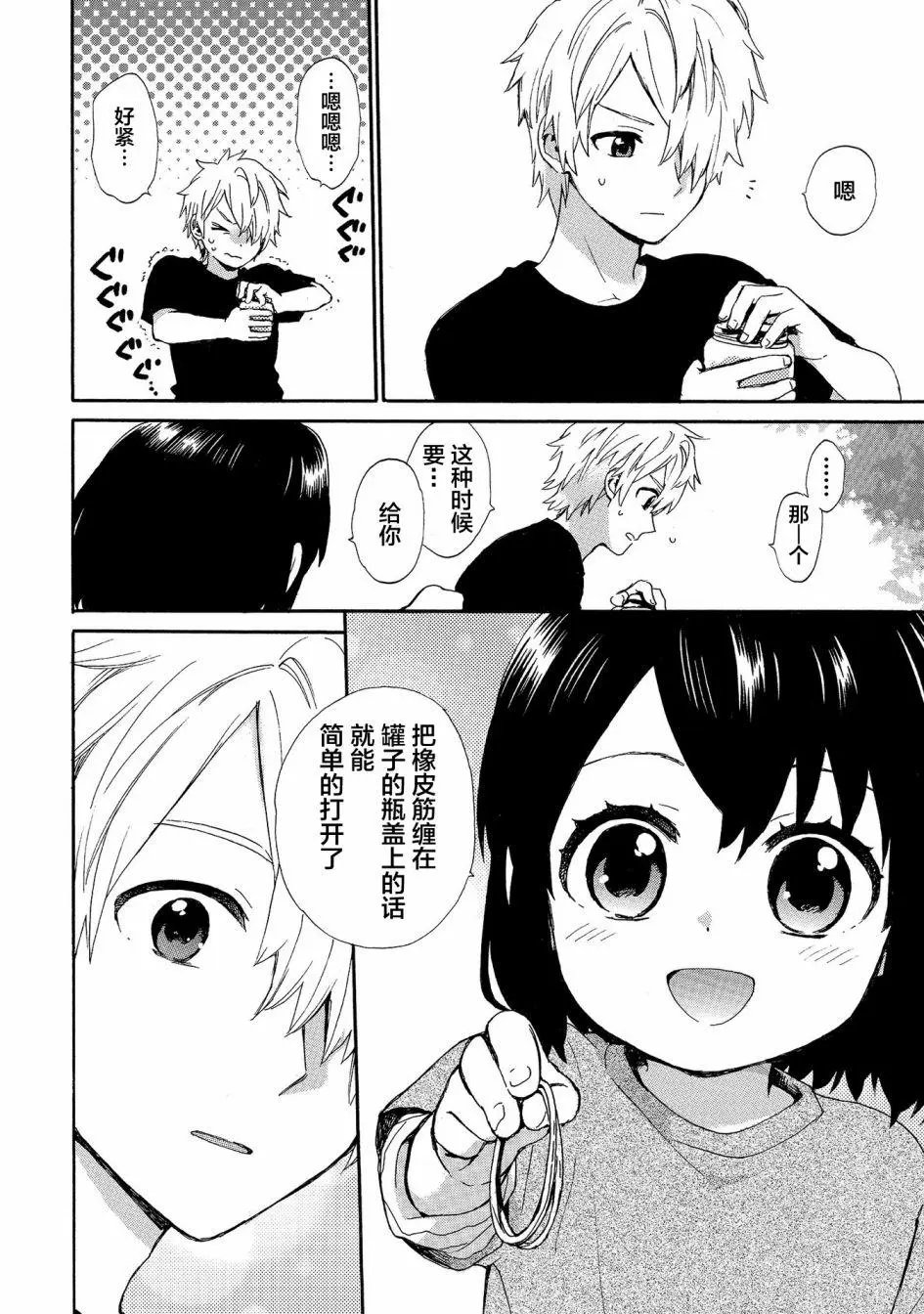 第65话