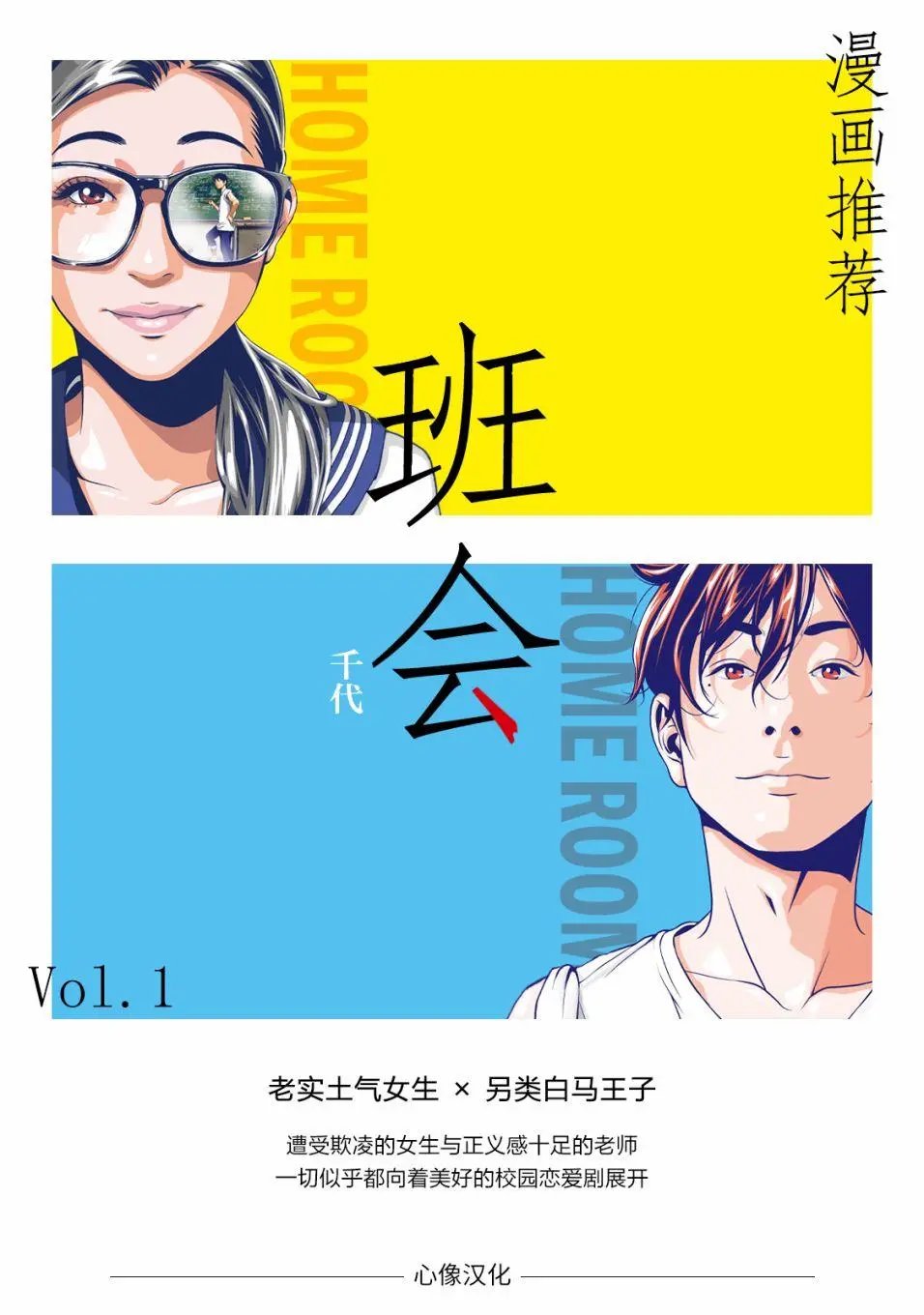 第65话