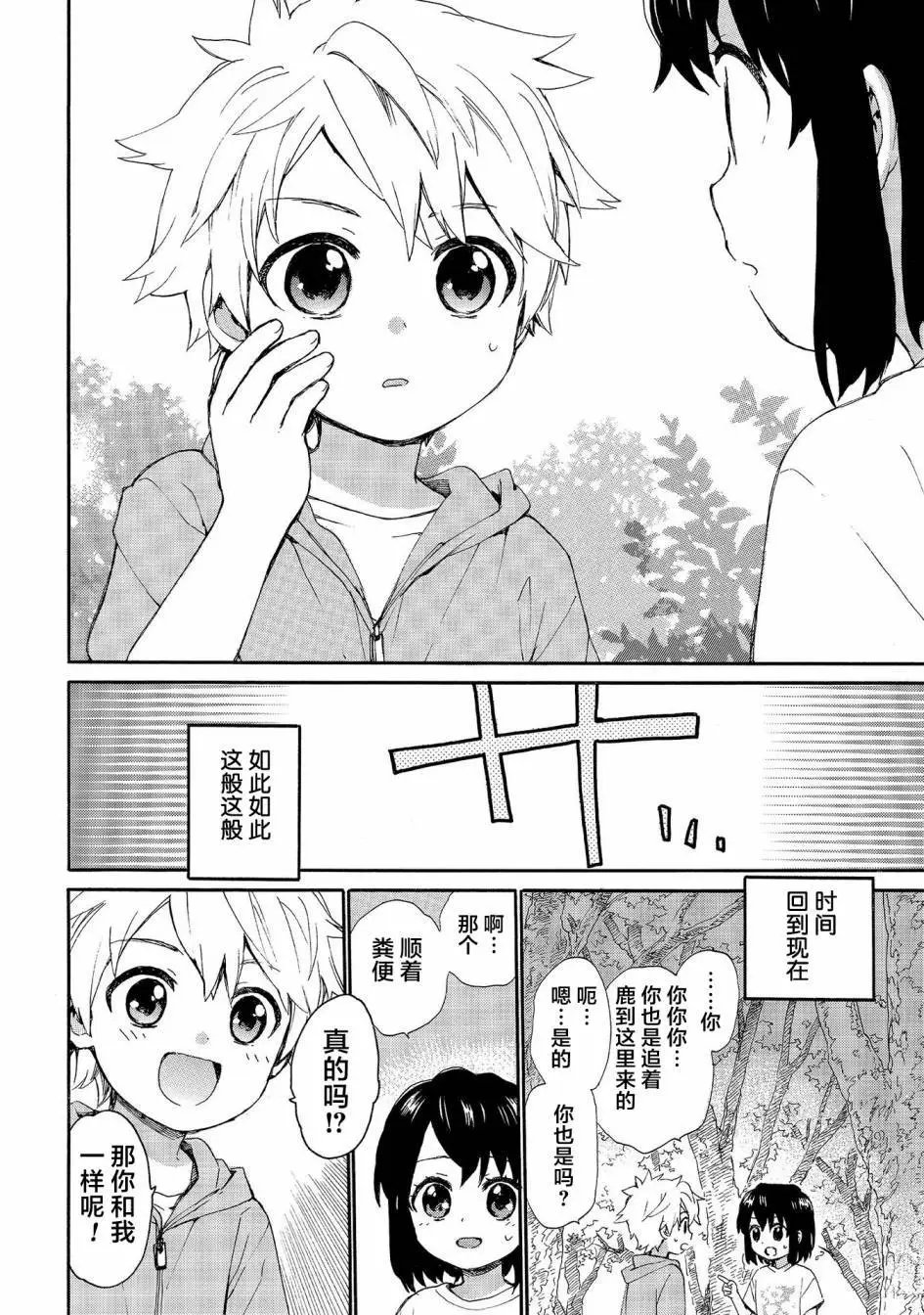 第66话