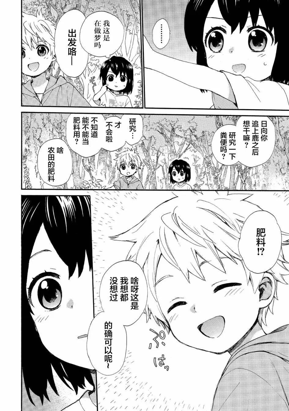 第66话