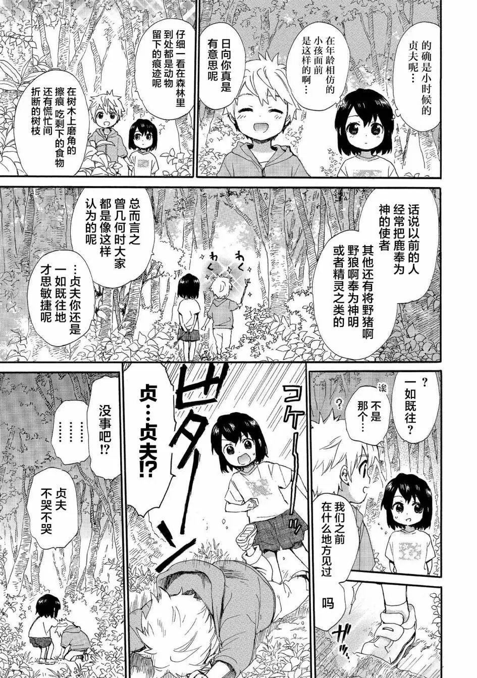 第66话