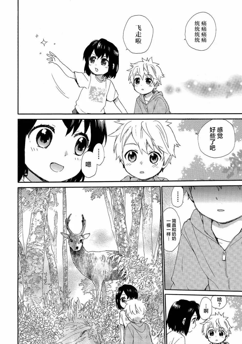 第66话