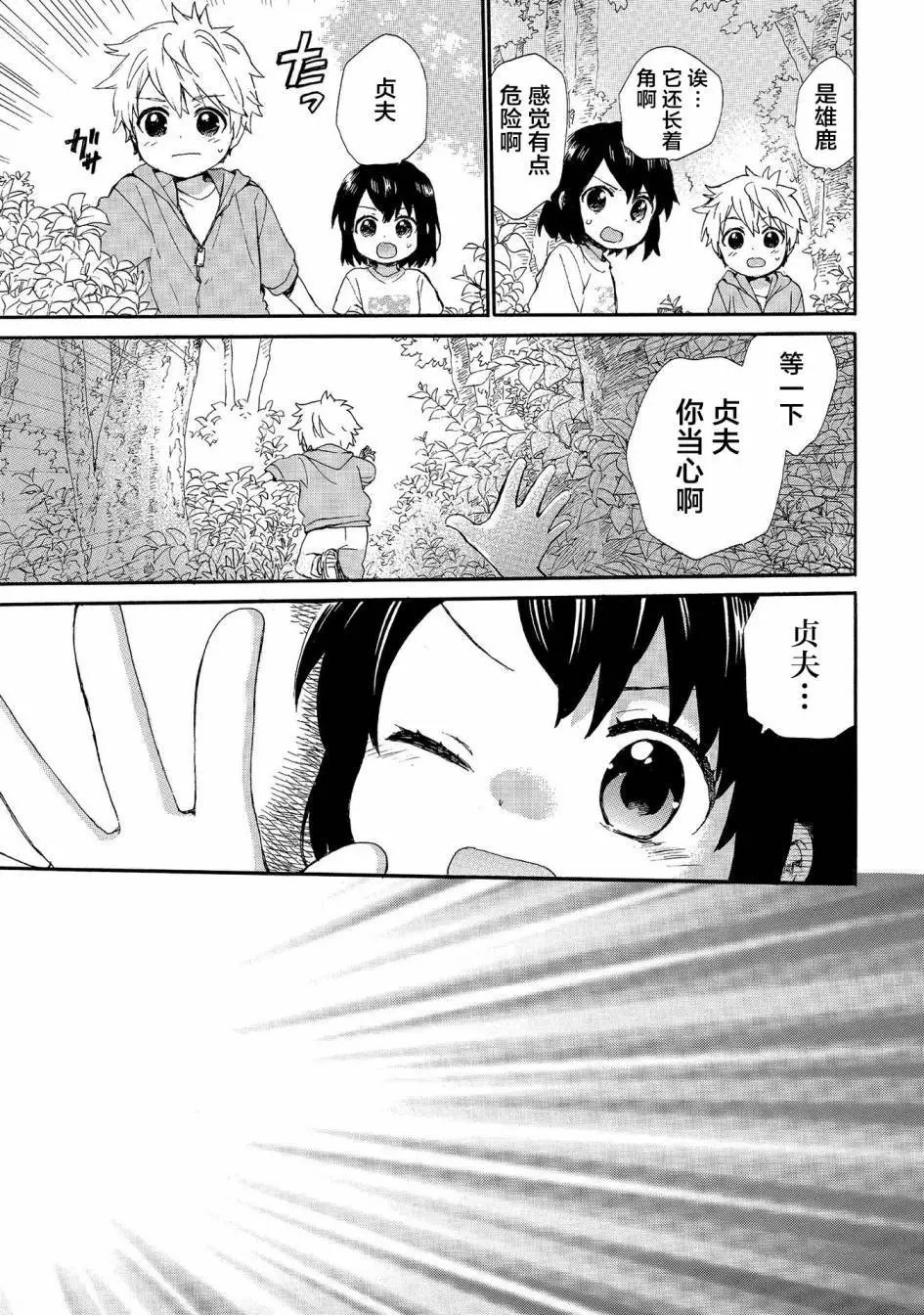第66话