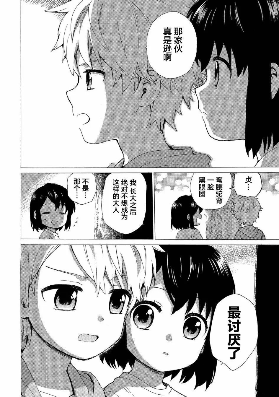 第66话