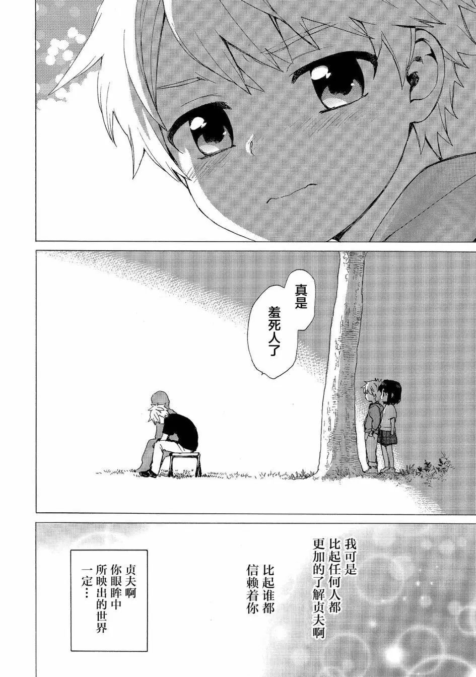 第66话
