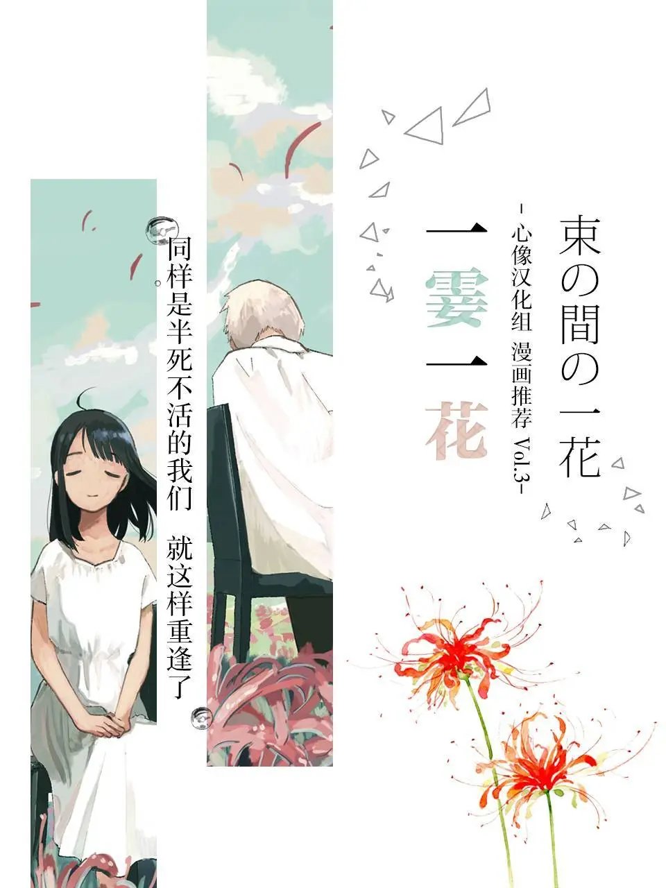 第66话