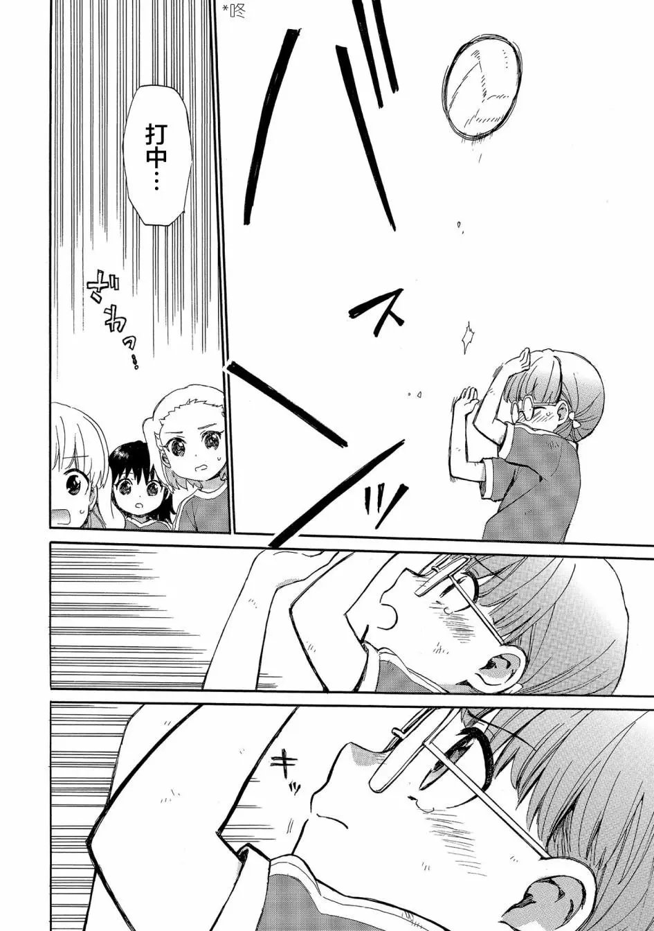 第67话