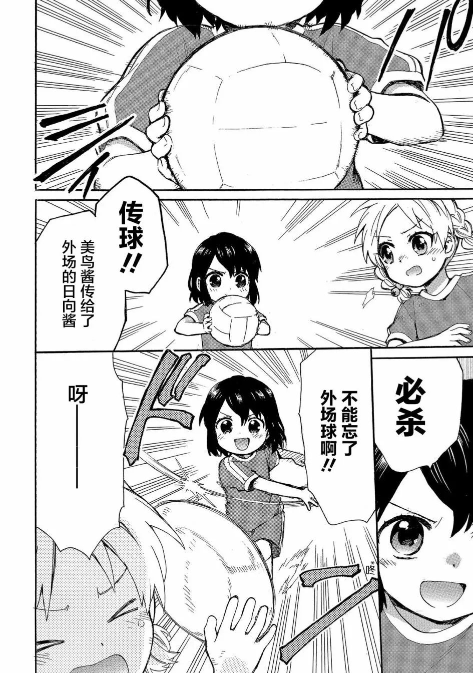 第67话