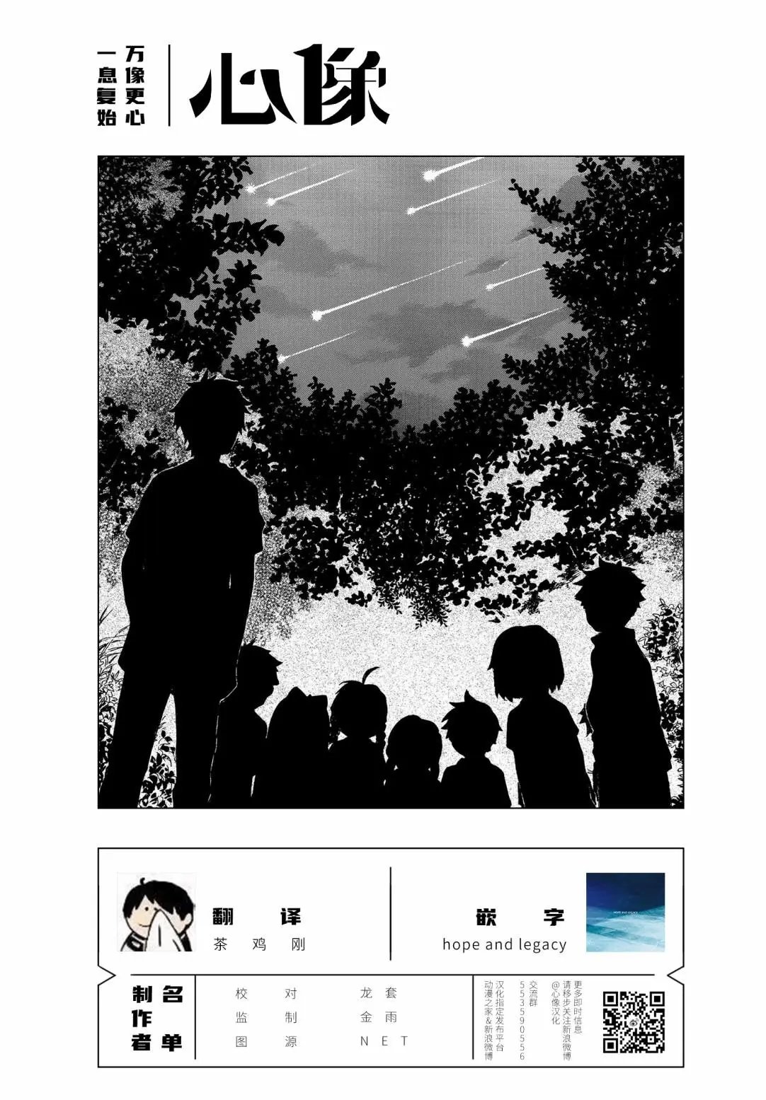 第67话