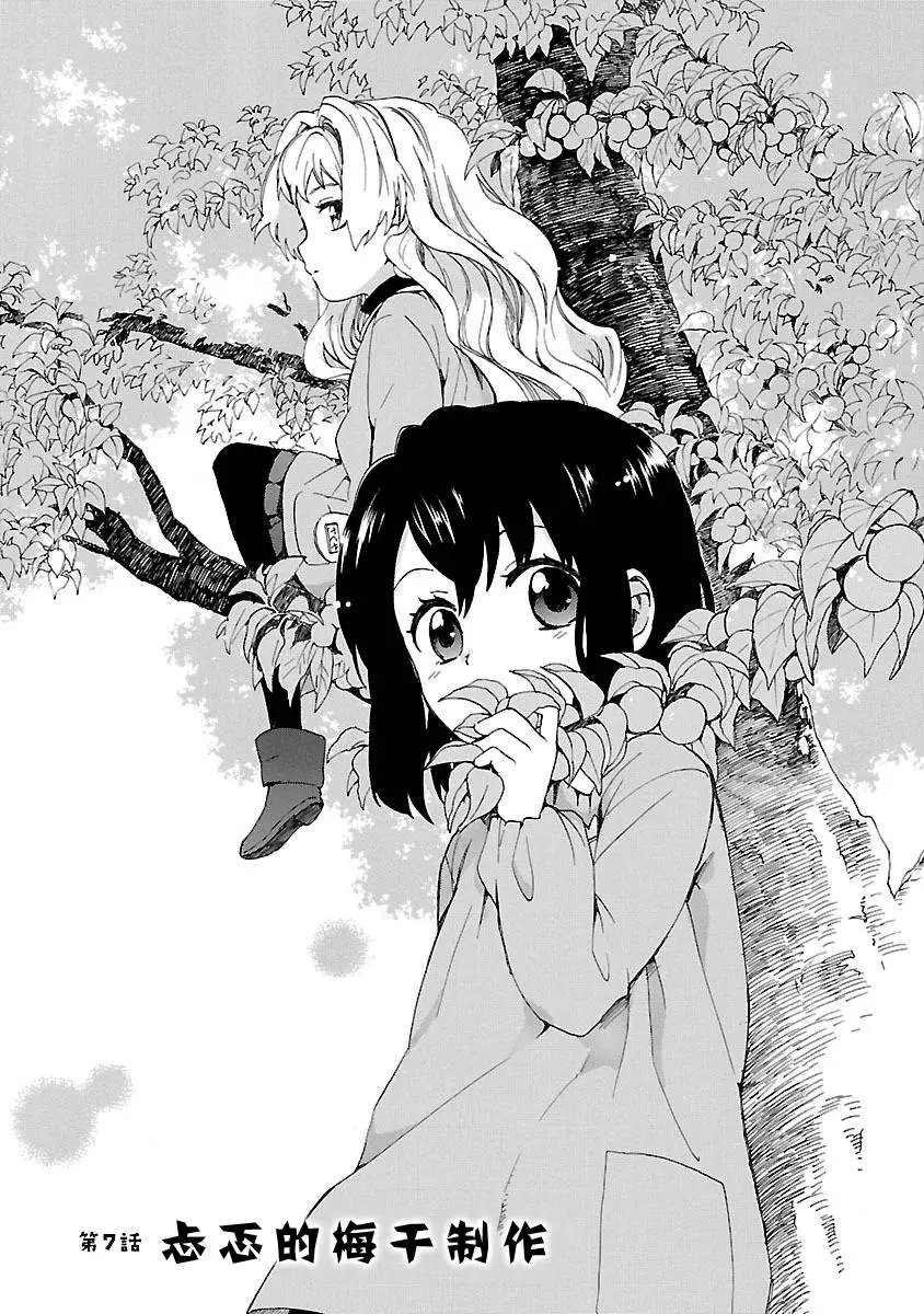 第07回