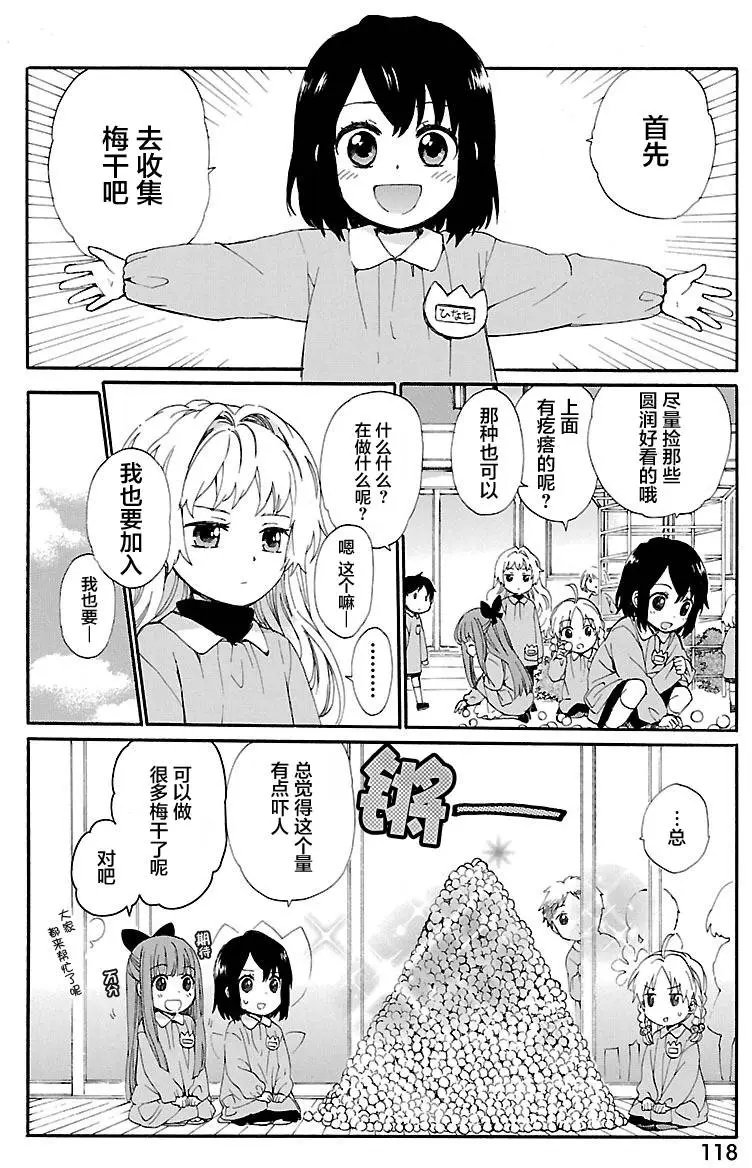 第07回