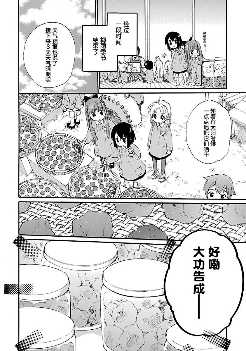 第07回