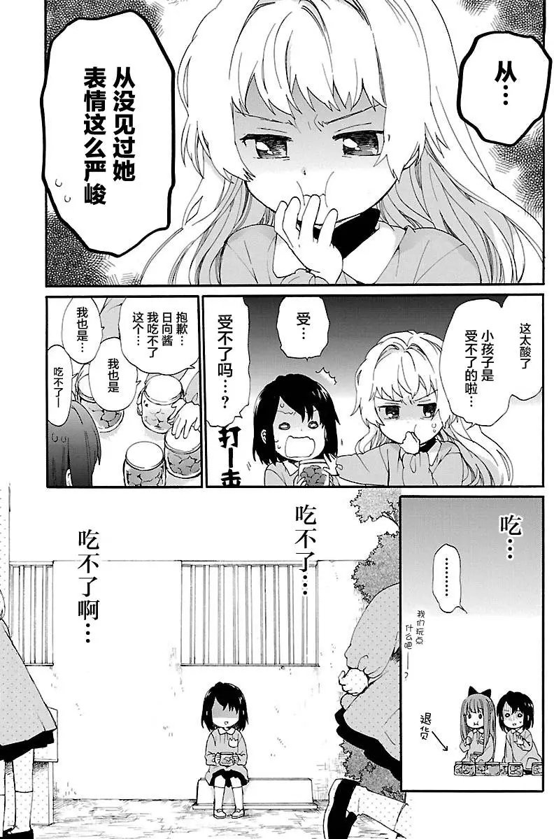 第07回