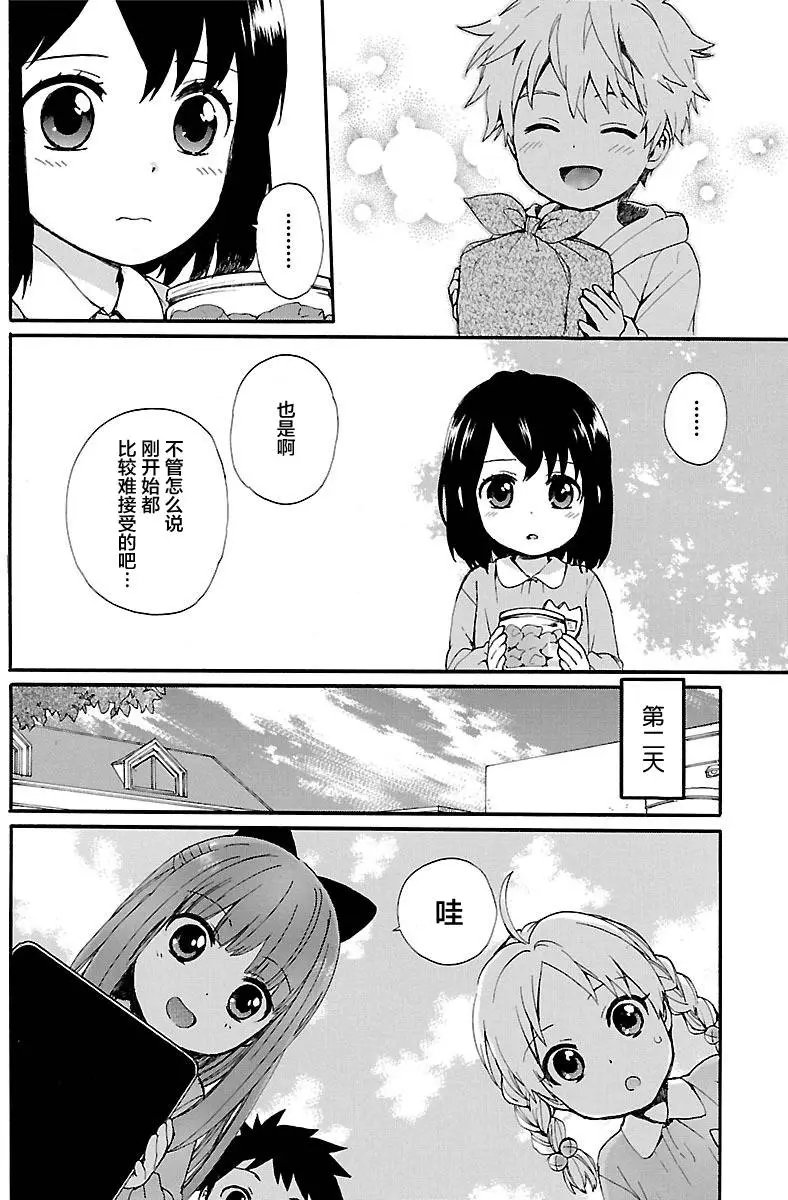 第07回