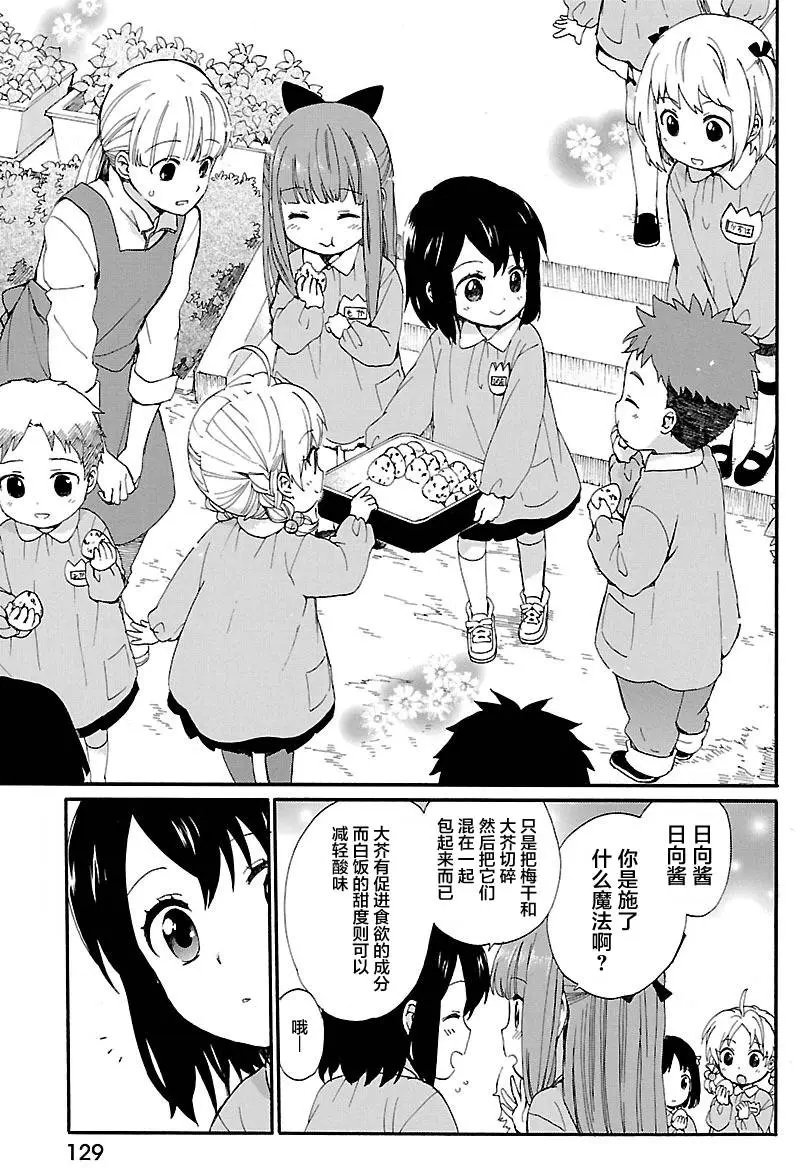 第07回