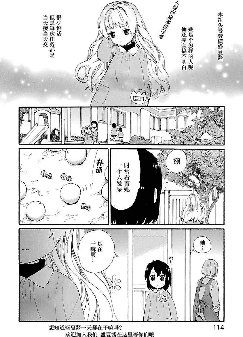 第07回