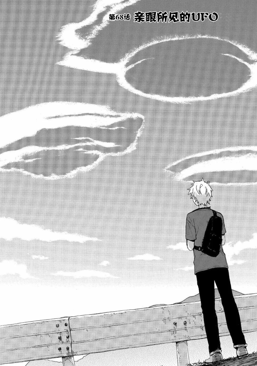 第68话